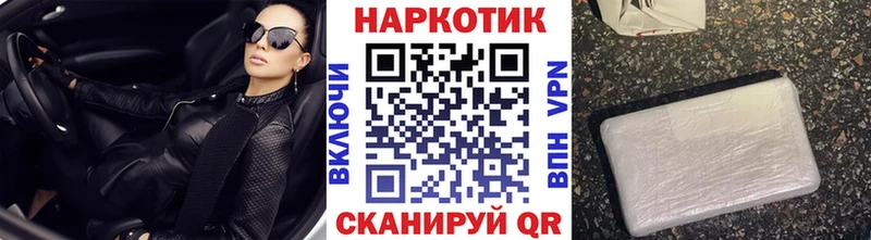 Продажа наркотиков Урай COCAIN  Alpha-PVP  Мефедрон  Гашиш  МАРИХУАНА 