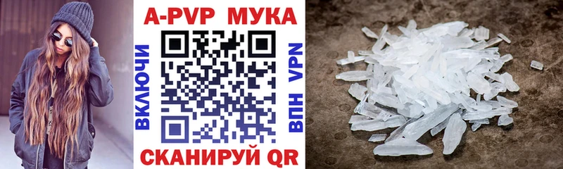 A-PVP СК КРИС Урай