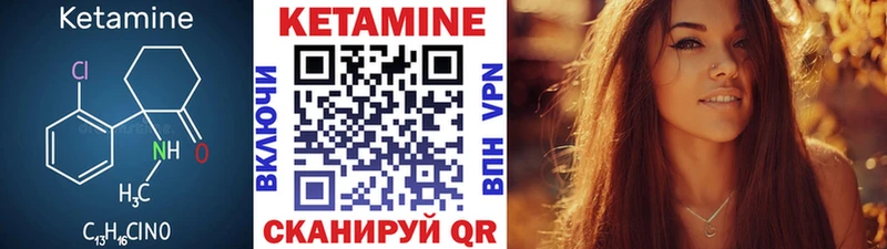 наркота  Урай  КЕТАМИН ketamine 