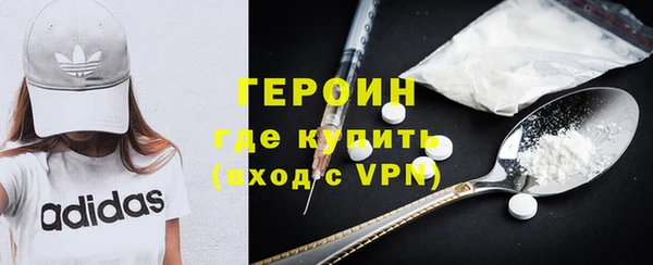 спиды Армянск