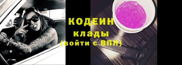 спиды Армянск