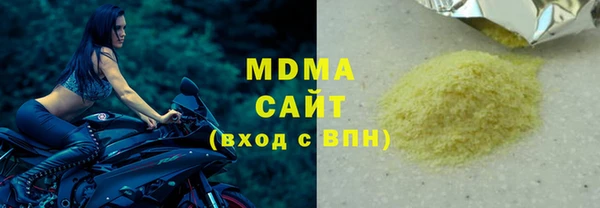 спиды Армянск