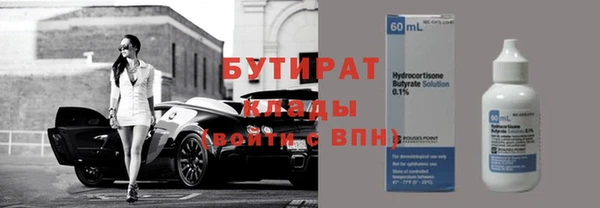 спиды Армянск