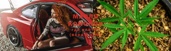 спиды Армянск