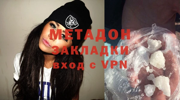 спиды Армянск