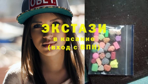 спиды Армянск