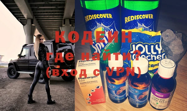 спиды Армянск