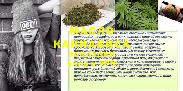 спиды Армянск