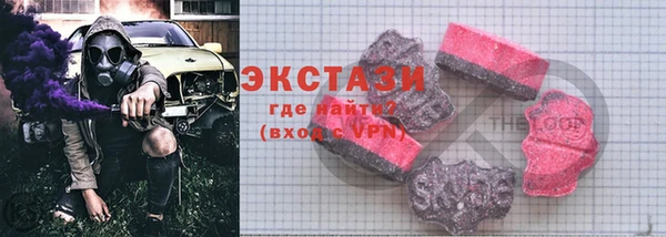 спиды Армянск