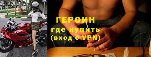 спиды Армянск