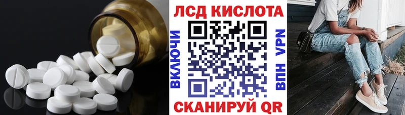 LSD-25 экстази ecstasy  купить закладку  Урай 