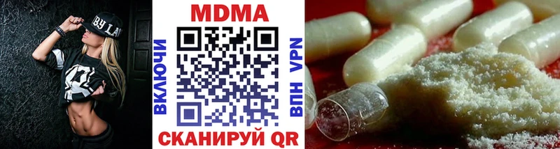 MDMA VHQ  мориарти официальный сайт  Урай 
