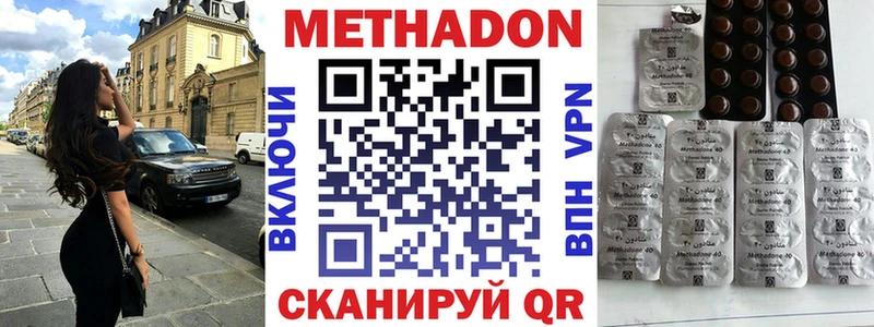 Метадон мёд  Урай 