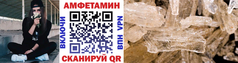 ОМГ ОМГ ТОР Урай МЕТАМФЕТАМИН Methamphetamine наркота
