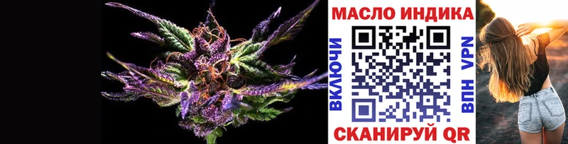 Дистиллят ТГК THC oil  мориарти клад  Урай 
