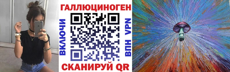 Псилоцибиновые грибы Cubensis  цены наркотик  даркнет клад  Урай 